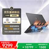 荣耀WIN游戏本 H7 2026【国家补贴】16吋笔记本电脑 i7-14650HX RTX 5070 16GB 1TB 2.5K 180Hz 黑色