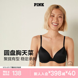 维多利亚的秘密维密PINK小胸聚拢显大圆盘胸无痕文胸1690女2026夏七夕情人节礼物 2ZUO黑色 11201690 75A （34A）