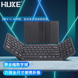 HUKE三折叠无线蓝牙键盘触控板鼠标功能数字键ipad平板手机笔记本电脑办公静音便携小巧全尺寸 HK99AIR 折叠键盘 黑色