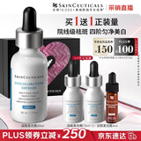修丽可发光瓶精华30ml护肤品礼盒美白淡斑淡痘印七夕礼物【限时福利】