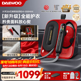 大宇（DAEWOO）【旗舰顶配】挂烫机家用熨烫机电熨斗 便携台式喷熨机醒毛祛味 增压大蒸汽手持HI-050MAX