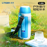 虎牌（TIGER）七夕礼物 保温杯旅行壶户外运动保温杯真空杯MHJ-A15C 1.49L 蓝银色AQ 1490ml