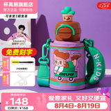 杯具熊（BEDDYBEAR）儿童水杯开口笑保温杯男女小学生宝宝吸管双饮杯子保温保冷送礼物 熊孩子双饮保温杯-小买手600ml