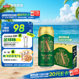 青岛啤酒 奥古特 500*10听  整箱礼盒装 七夕送礼