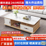 壹品帆诚【24小时闪发】茶几客厅简约茶几电视柜组合套装客厅茶几 1.2M浅胡桃+白色大理石纹玻璃 钢化玻璃桌面