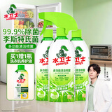 水卫士冰箱清洁剂除味剂500g*3瓶除臭剂多功能清洁剂家电浴室瓷砖油污净