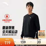 安踏（ANTA）卫衣男女秋季百搭情侣长袖T恤男士圆领套头衫潮流运动休闲打底衫 【加绒-经典小logo】基础黑7711-2 2XL