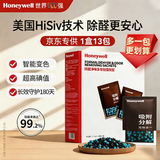 霍尼韦尔（Honeywell）活性炭去除甲醛新房专用室内装修甲醛吸附分解炭包甲醛清除剂除味