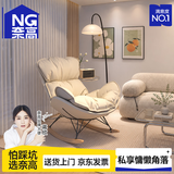 奈高摇椅阳台午休椅龙虾椅网红客厅懒人沙发科技布休闲单人沙发单椅