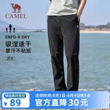 骆驼（CAMEL）速干休闲裤男士裤子春夏季新款爸爸宽松直筒梭织长裤跑步运动裤