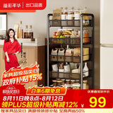 溢彩年华 厨房置物架落地可移动小推车蔬菜篮子收纳架客厅零食储物架1058