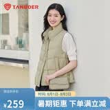坦博尔羽绒服马甲女立领宽松外搭短款羽绒背心外套TD236006 奶茶棕 165