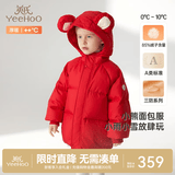 英氏（YEEHOO）儿童加厚羽绒服外套冬季防寒小熊羽绒服中大童外套超韧绒拜年服 新年红 110 cm-充绒量62g