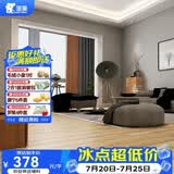 圣象实木复合地板花园橡木原木浅色环保耐磨星座系列 NK1303包安装送辅料