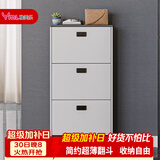 雅美乐鞋柜家用门口 三门简约超薄翻斗玄关走廊入户门厅放鞋柜
