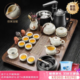 原和功夫茶具套装家用整套自动烧水一体茶盘茶杯茶壶办公会客现代茶台
