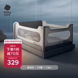 babycare床围栏婴儿床护栏防摔防护栏儿童挡板围栏1.8m原点白