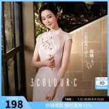 三彩【落樱浮影】2025秋款新中式连衣裙提花A字裙长裙C 浅粉花卉 M 160/84A