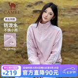 骆驼（CAMEL）校园风衣新款男女装春秋款运动薄外套休闲百搭青少年潮流立领上衣