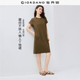 佐丹奴裙子女纯棉纯色半弧口袋圆领短袖T恤连衣裙女05465463