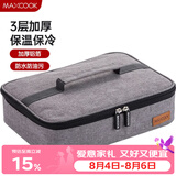 美厨（MAXCOOK）保温袋饭盒袋 保鲜饭盒包便携式手提袋 31*24*7cm 加大号MCPJ485