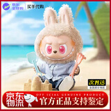 泡泡玛特拉布布【现货款】系列大天使首领国王夏日世界杯毛绒大娃七夕礼物 labubu拉布布-大夏日（40cm）