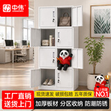 中伟更衣柜铁皮柜员工储物柜寄存包柜钢制衣柜文件柜带锁多门鞋柜八门
