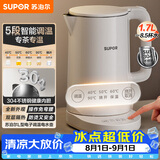 苏泊尔（SUPOR）电水壶 家用电热水壶 烧水壶 多段调温 恒温水壶 304不锈钢精控健康电水壶调奶器SW-17J76A