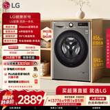 LG 超薄嵌入 9KG滚筒洗衣机带烘干一体 全自动家用 AI直驱变频 6种智能手洗 95°高温煮洗 FCY90M2P