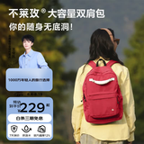 不莱玫微笑书包高中通勤背包轻便大容量双肩包电脑包简约时尚 红色