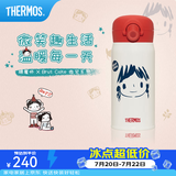 膳魔师（THERMOS）保温杯男女水杯IP合作款微笑系列焖烧罐生日礼物杯子 保温杯MissSoda【网红款】 350ml