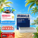 马勒（MAHLE）带炭PM2.5空调滤芯LAK748(英朗/新君越/君威/科鲁兹/迈锐宝15年前