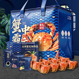 【活蟹】蟹宗现货鲜活大闸蟹全母2.3-2.6两10只生鲜螃蟹海鲜中秋节礼品礼盒节日送礼