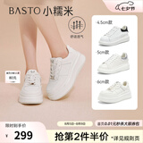 百思图春商场新款牛皮休闲小白鞋松糕厚底女运动板鞋ZWZA3AM4 白色（5cm经典款） 40