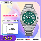 西铁城（CITIZEN）手表男日韩表光动能日显绿表盘钢带商务送七夕节礼物AW1571-76X