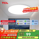 TCL吸顶灯led卧室灯全屋灯饰阳台餐厅现代简约三防灯42W白光