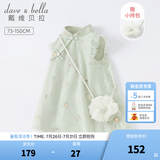 戴维贝拉（DAVE＆BELLA）唐装中国风旗袍儿童汉服女童夏季裙子夏装连衣裙宝宝薄款古装服装 灰绿DB2221771-N 90 cm（建议身高80-90cm）
