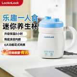 乐扣乐扣迷你养生壶养生杯0.35L陶瓷覆层便携式热水壶烧水杯出差电热水壶热奶旅行加热杯电煮杯