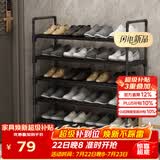 安尔雅鞋架门口简易多层家用收纳柜鞋柜组装宿舍鞋架子 黑色5层80cm