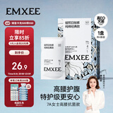 嫚熙一次性高腰内裤纯棉日抛裤女大码免洗孕妇旅行商务出差生理期内裤