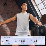 adidas速干简约舒适运动健身圆领背心男装夏季阿迪达斯官方   白   M