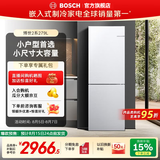 博世（BOSCH）【小户型首选】小魔方279L家用小型两门双开门小冰箱 新国标二门电冰箱 风冷无霜 出租房宿舍1-2人 KGN33V129C