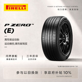 倍耐力静音棉胎275/50R20 113V P-ZERO-E(ncs,elt)原配问界