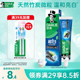 好来（DARLIE）原黑人超白竹炭深洁牙膏清新口气去黄去牙渍温和亮白含氟120g