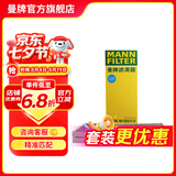 曼牌滤清器（MANNFILTER）活性炭空调滤芯格汽车保养适用于 MODELY外置上部CUK46025-2