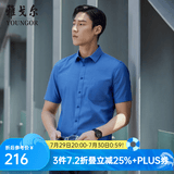 雅戈尔（YOUNGOR）短袖衬衫男素色DP免烫衬衫纯棉面料抗皱易打理新品 GSDP10171HFA蓝色 41