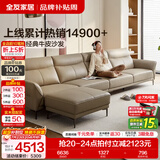 全友家居现代简约头层牛皮沙发带脚凳客厅家具直排真皮沙发茶几组合 【浅卡其】沙发+脚凳 3.0m