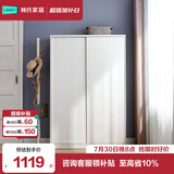 林氏家居简约衣柜现代大衣柜推拉门卧室衣柜家用柜储物柜原木风家具LS214