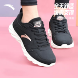 安踏黑色运动鞋防水皮面秋季透气舒适女鞋减震轻便软底跑步休闲鞋 【皮面防泼水神器】黑-10 37.5