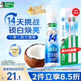 好来（DARLIE）原黑人小苏打椰油味泵式美白牙膏去黄去渍长效清新抗口气120g